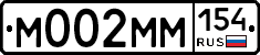 %D0%9C002%D0%9C%D0%9C154