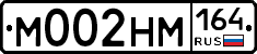 %D0%9C002%D0%9D%D0%9C164