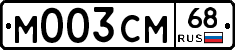 %D0%9C003%D0%A1%D0%9C68