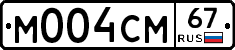 %D0%9C004%D0%A1%D0%9C67