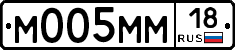 %D0%9C005%D0%9C%D0%9C18