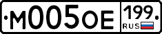 %D0%9C005%D0%9E%D0%95199