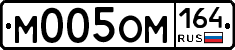 %D0%9C005%D0%9E%D0%9C164