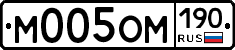 %D0%9C005%D0%9E%D0%9C190
