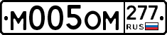 %D0%9C005%D0%9E%D0%9C277