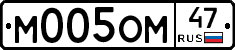 %D0%9C005%D0%9E%D0%9C47