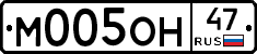 %D0%9C005%D0%9E%D0%9D47