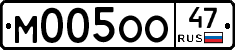 %D0%9C005%D0%9E%D0%9E47