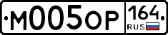 %D0%9C005%D0%9E%D0%A0164