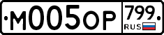 %D0%9C005%D0%9E%D0%A0799