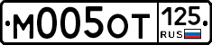 %D0%9C005%D0%9E%D0%A2125