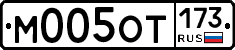 %D0%9C005%D0%9E%D0%A2173