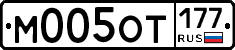%D0%9C005%D0%9E%D0%A2177