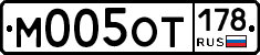 %D0%9C005%D0%9E%D0%A2178