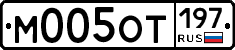 %D0%9C005%D0%9E%D0%A2197