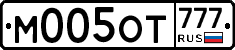 %D0%9C005%D0%9E%D0%A2777