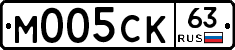 %D0%9C005%D0%A1%D0%9A63