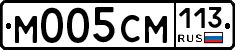 %D0%9C005%D0%A1%D0%9C113