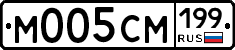 %D0%9C005%D0%A1%D0%9C199