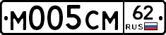 %D0%9C005%D0%A1%D0%9C62