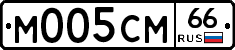 %D0%9C005%D0%A1%D0%9C66