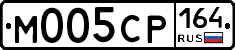 %D0%9C005%D0%A1%D0%A0164