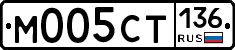 %D0%9C005%D0%A1%D0%A2136