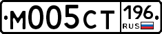 %D0%9C005%D0%A1%D0%A2196
