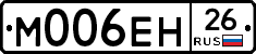 %D0%9C006%D0%95%D0%9D26