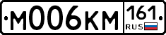 %D0%9C006%D0%9A%D0%9C161