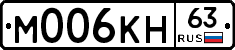 %D0%9C006%D0%9A%D0%9D63