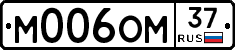 %D0%9C006%D0%9E%D0%9C37