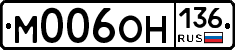 %D0%9C006%D0%9E%D0%9D136