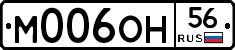 %D0%9C006%D0%9E%D0%9D56
