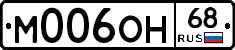 %D0%9C006%D0%9E%D0%9D68