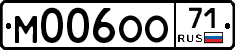 %D0%9C006%D0%9E%D0%9E71