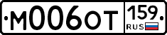 %D0%9C006%D0%9E%D0%A2159