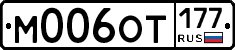 %D0%9C006%D0%9E%D0%A2177