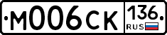 %D0%9C006%D0%A1%D0%9A136