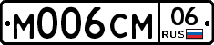 %D0%9C006%D0%A1%D0%9C06