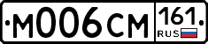 %D0%9C006%D0%A1%D0%9C161