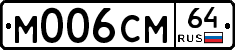%D0%9C006%D0%A1%D0%9C64