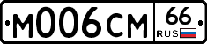 %D0%9C006%D0%A1%D0%9C66