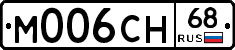 %D0%9C006%D0%A1%D0%9D68