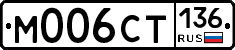 %D0%9C006%D0%A1%D0%A2136