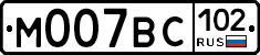 %D0%9C007%D0%92%D0%A1102