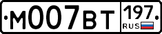 %D0%9C007%D0%92%D0%A2197