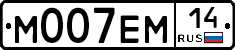 %D0%9C007%D0%95%D0%9C14