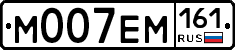 %D0%9C007%D0%95%D0%9C161