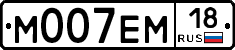 %D0%9C007%D0%95%D0%9C18